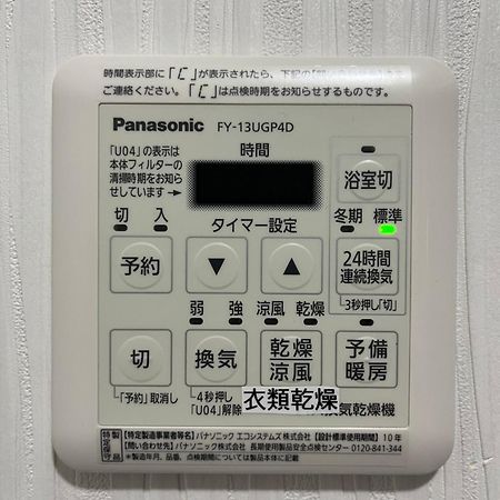 Funhome名古屋城 Exteriör bild