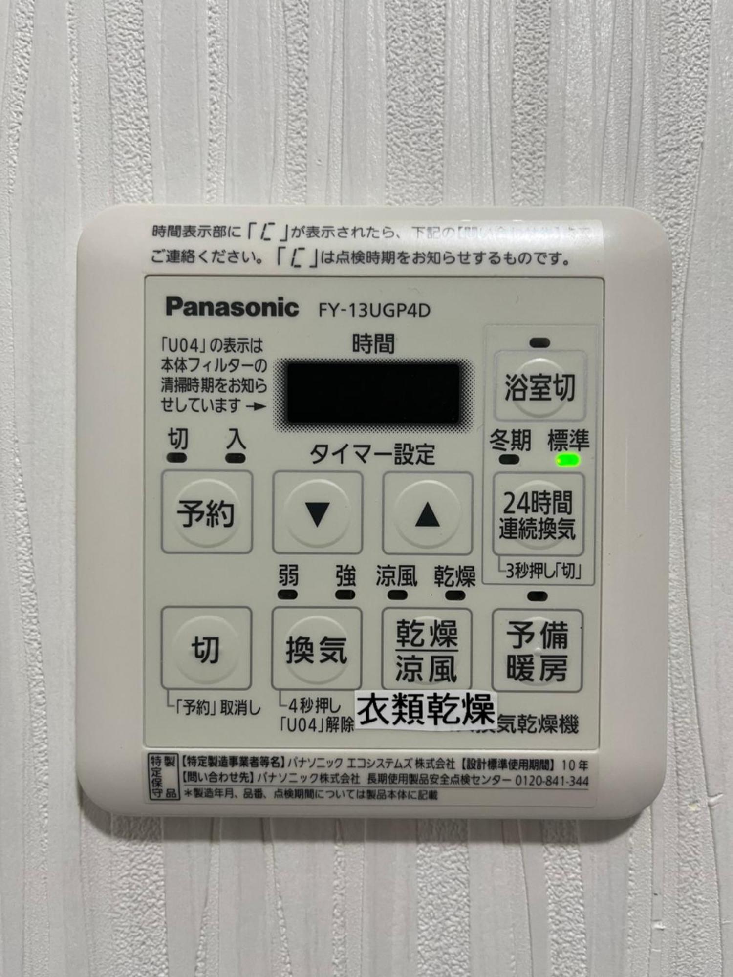 Funhome名古屋城 Exteriör bild